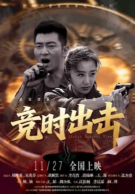 国产三级精品三级